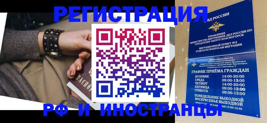 регистрация для дет. сада в Новоузенске